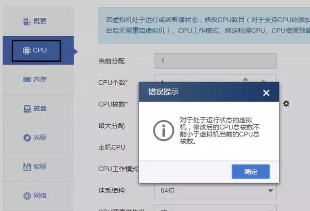 云服务器不关机也能添加硬盘(云服务器不关机也能添加硬盘吗)，云服务器不关机也能添加硬盘，操作指南与可行性解析，云服务器不关机也能添加硬盘，操作指南与可行性解析，附详细教程！，云服务器不关机也能添加硬盘，操作指南与可行性解析，详细教程分享！