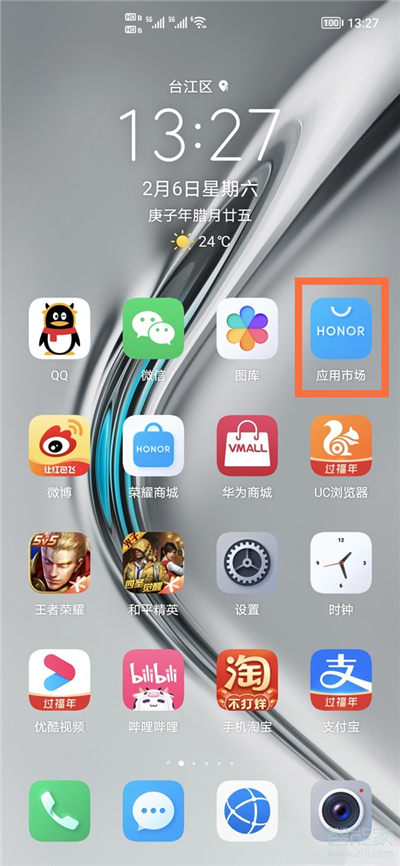 手机怎么关闭360云服务器的广告拦截(手机怎么关闭360云服务器的广告拦截模式)，如何关闭手机中的360云服务器广告拦截功能？，如何关闭手机中的360云服务器广告拦截功能教程，如何关闭手机中的360云服务器广告拦截功能详解，操作教程与步骤指引，如何关闭手机中的360云服务器广告拦截功能详解与操作教程