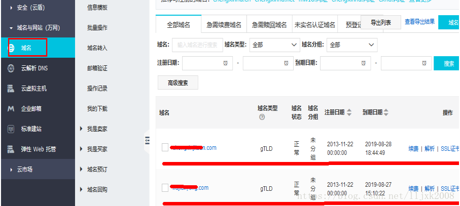 云服务器备案哪家(云服务器不备案通过ip访问可以吗)，云服务器备案哪家强？不备案直接通过IP访问是否可行？，云服务器备案选择哪家？不备案直接IP访问可行性解析 第2张