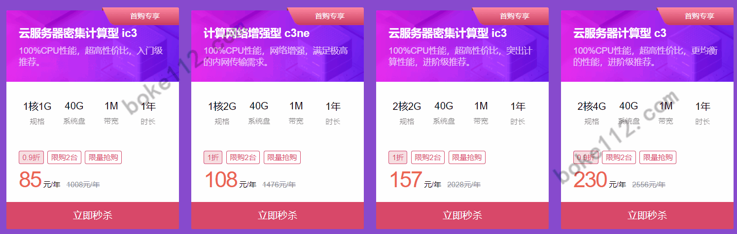 阿里云的服务器怎么买划算(阿里云的服务器怎么买划算的)，阿里云服务器购买攻略，如何选购更划算的服务器方案？，阿里云服务器购买攻略，如何选购更划算的服务器方案？，阿里云服务器购买攻略，如何选购更划算的服务器方案？，阿里云服务器购买攻略，如何选购最划算的服务器方案？，阿里云服务器购买攻略，如何选购最划算的服务器方案？，阿里云服务器购买攻略，如何选购最划算的服务器方案？，阿里云服务器购买攻略，如何选购最划算的服务器方案？，阿里云服务器购买攻略，如何选购最划算的服务器方案？