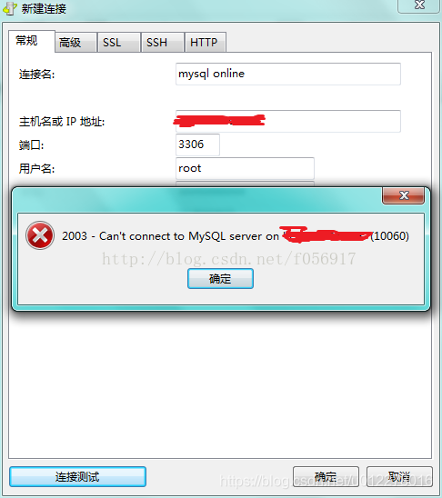 阿里云未连上服务器(阿里云服务器无法连接)，阿里云服务器连接故障，无法连接阿里云服务器解决方案