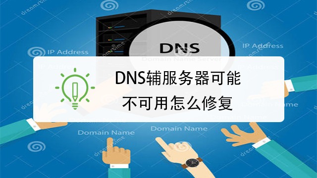 免费的dns服务器(3个最好用的免费dns解析服务)，免费的DNS服务器解析服务推荐，三大优质选择解析服务介绍，优质免费DNS解析服务推荐，三大顶级选择介绍，优质免费DNS解析服务推荐，三大顶级选择介绍与解析服务详解，优质免费DNS解析服务推荐，三大顶级选择详解与解析服务详解介绍，优质免费DNS解析服务推荐，三大顶级选择详解与解析服务全面介绍，优质免费DNS解析服务推荐，三大顶级选择详解与全面解析服务介绍