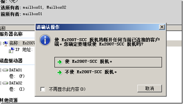 要访问服务器的主机名是啥(如果要访问的服务器连接不上那么肯定是没有开机)，关于服务器主机名的访问与开机状态的重要性，关于服务器主机名的访问与开机状态的重要性，如何确定服务器主机名及连接状态？