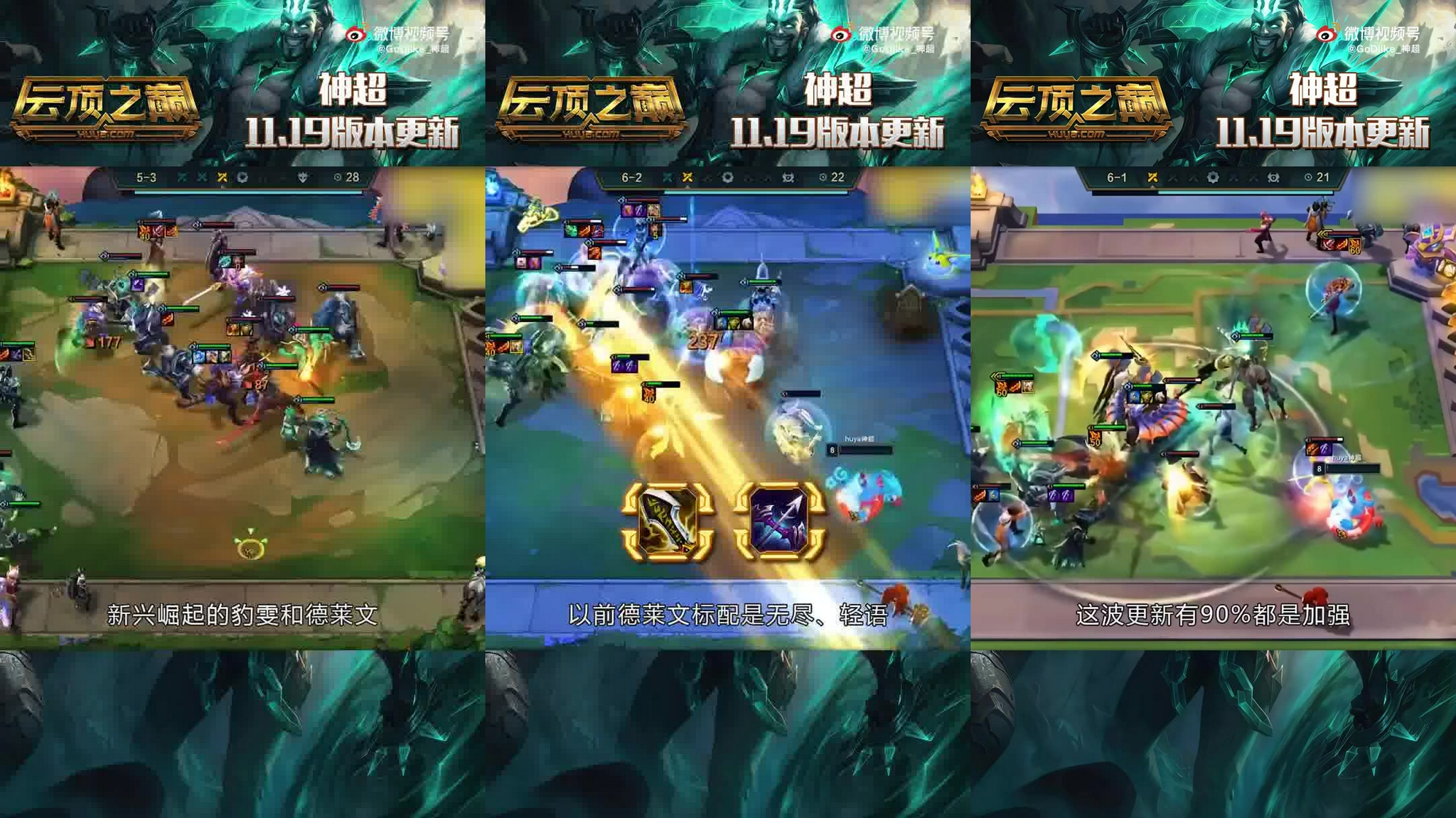 云顶toc公开赛专属服务器在哪里(云顶之弈toc2公开赛怎么打)，云顶TOC公开赛专属服务器详解及参与攻略 第2张