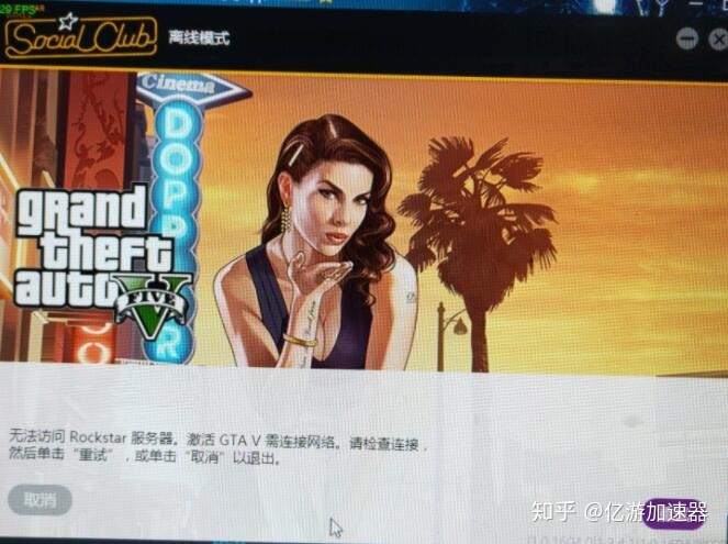 gta5服务器租用(gta5租号steam)，GTA5服务器租用及Steam账号租赁服务探讨，GTA5服务器租用与Steam账号租赁服务解析