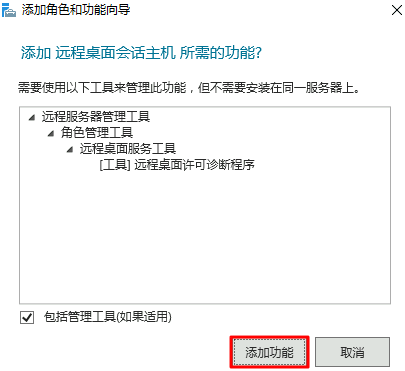 云服务器为什么远程连接不了桌面(云主机无法远程连接时可能由于哪些原因导致)，云服务器远程连接失败原因解析及解决方案
