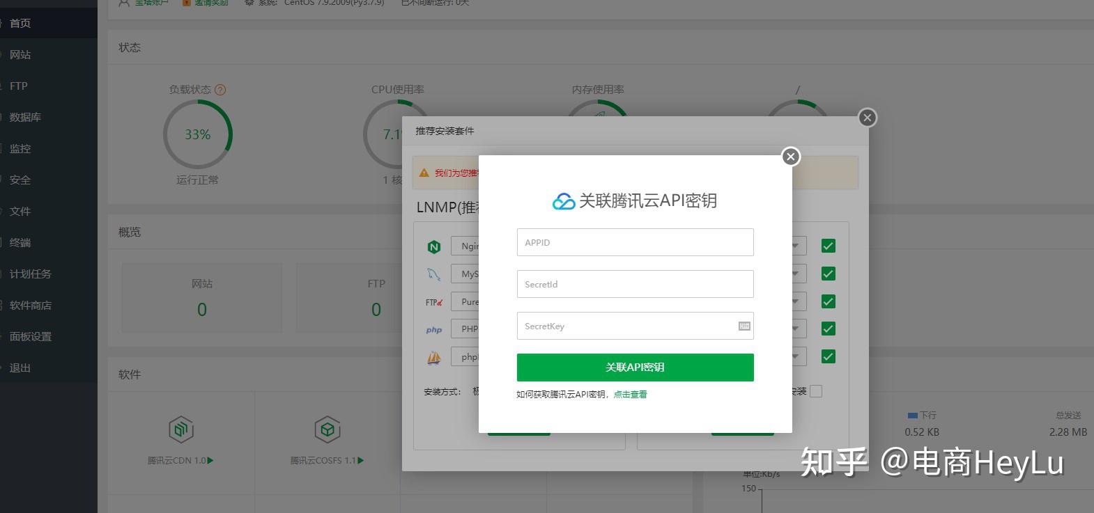 腾讯云服务器视频怎么设置(腾讯云服务器视频怎么设置时间)，腾讯云服务器视频设置教程，如何设置时间及配置视频？，腾讯云服务器视频设置教程，时间与视频配置指南，腾讯云服务器视频设置教程，时间与视频配置指南，腾讯云服务器视频设置教程，时间与视频配置指南，腾讯云服务器视频设置教程，时间与视频配置指南，腾讯云服务器视频设置教程，时间与视频配置指南，腾讯云服务器视频设置教程，时间与视频配置指南，腾讯云服务器视频设置教程，时间与视频配置指南，腾讯云服务器视频设置教程，时间与视频配置指南（含设置时间方法） 第2张