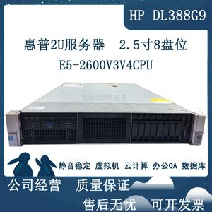 服务器主机的出厂日期在哪里看啊(服务器主机的出厂日期在哪里看啊怎么设置)，如何查看服务器主机的出厂日期及设置方法？，如何查看与设置服务器主机的出厂日期 第2张