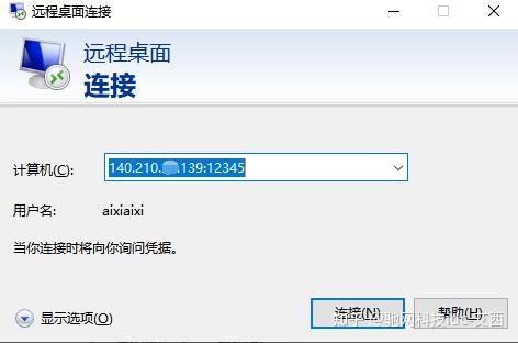 虚拟服务器密码忘了怎么修改(虚拟服务器密码忘了怎么修改啊)，如何重置虚拟服务器密码？遗忘密码的解决方法