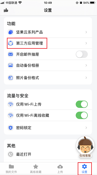 云服务器怎么连接不上网(云服务器无法访问网站现象)，云服务器连接故障解析，无法访问网站现象的原因与解决方案，云服务器连接故障解析，无法访问网站的原因与解决方案，云服务器连接故障解析，无法访问网站的原因、解决方案与连接故障探讨，云服务器连接故障解析，无法访问网站的原因、解决方案与连接故障探讨 第2张