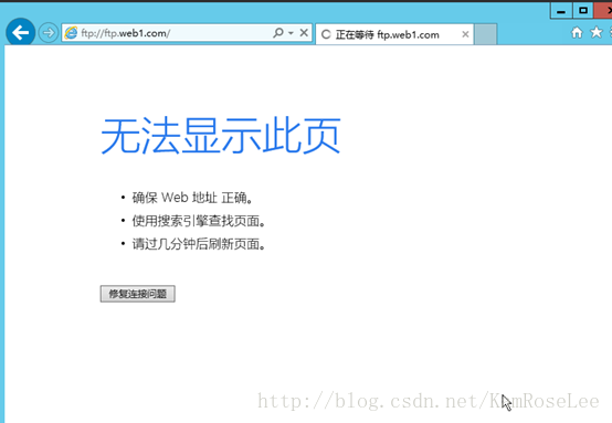 虚拟机启用ftp服务器无反应(虚拟机启用ftp服务器无反应怎么办)，虚拟机启用FTP服务器无响应的解决方法探讨，虚拟机启用FTP服务器无响应解决方案探讨 第2张