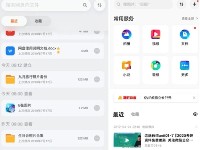 云服务器有前途吗百度网盘(云服务器有前途吗百度网盘资源下载)，云服务器的发展前景及在百度网盘中的应用，云服务器发展前景广阔，在百度网盘中的应用及其资源下载，云服务器发展前景广阔，在百度网盘的应用与资源下载探究，云服务器发展前景探究，在百度网盘的应用与资源下载分析