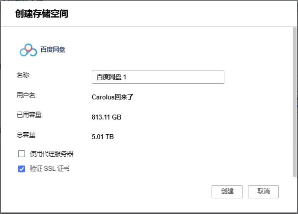 云服务器有前途吗百度网盘(云服务器有前途吗百度网盘资源下载)，云服务器的发展前景及在百度网盘中的应用，云服务器发展前景广阔，在百度网盘中的应用及其资源下载，云服务器发展前景广阔，在百度网盘的应用与资源下载探究，云服务器发展前景探究，在百度网盘的应用与资源下载分析 第2张