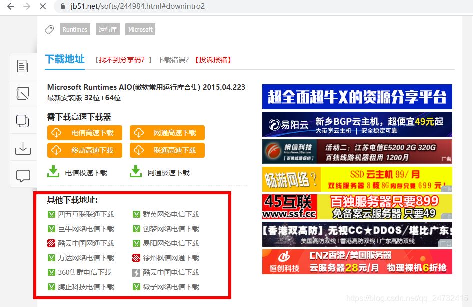 阿里云服务器能装安卓模拟器吗(阿里云服务器能装安卓模拟器吗知乎)，阿里云服务器能否安装安卓模拟器？详细解读在此篇文章中揭晓答案！，阿里云服务器能否安装安卓模拟器？详细解读与答案揭秘！，阿里云服务器能否安装安卓模拟器？详细解读与答案揭晓！，阿里云服务器能否安装安卓模拟器？详细解读与答案揭晓！ 第2张