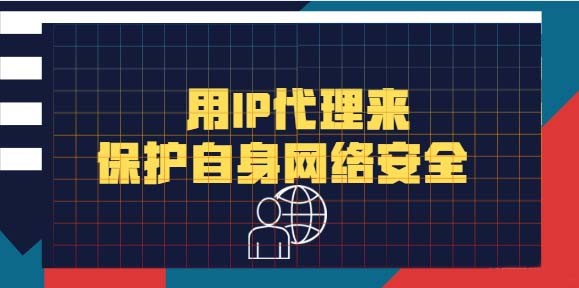 阿里云ip代理服务器(阿里云ip代理服务器是什么)，阿里云IP代理服务器简介及其功能解析