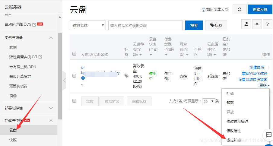 阿里云服务器怎么恢复系统盘文件(阿里云服务器怎么恢复系统盘文件数据)，阿里云服务器系统盘文件恢复指南，数据恢复方法与步骤，阿里云服务器系统盘文件恢复指南，数据恢复方法与步骤详解，阿里云服务器系统盘文件恢复详解，数据恢复方法与步骤指南，阿里云服务器系统盘文件恢复详解，数据恢复方法与步骤指南，阿里云服务器系统盘文件恢复详解，数据恢复方法与步骤指南，阿里云服务器系统盘文件恢复详解，数据恢复方法与步骤指南（含数据恢复步骤详解）