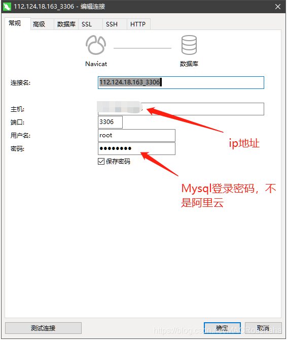 阿里云服务器装不了mysql(阿里云服务器安装sql server)，阿里云服务器安装MySQL与SQL Server遇到的挑战 第2张