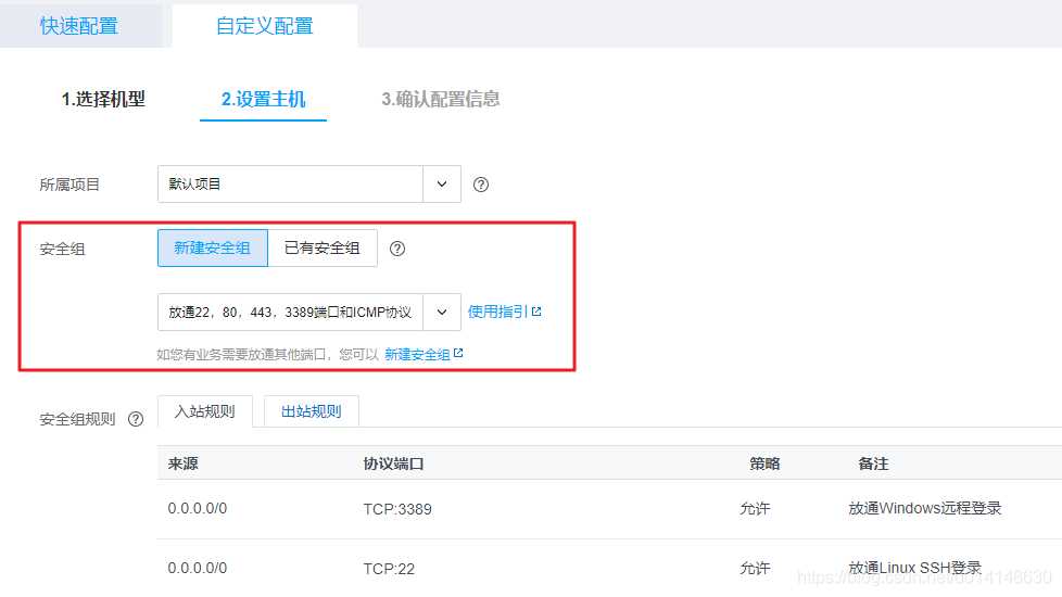 本地如何播放腾讯云服务器的音频驱动(本地如何播放腾讯云服务器的音频驱动程序)，本地播放腾讯云服务器音频驱动指南，本地播放腾讯云服务器音频驱动指南，操作指南与步骤详解，本地播放腾讯云服务器音频驱动操作指南与步骤详解，驱动安装与播放详解，本地播放腾讯云服务器音频驱动操作指南，驱动安装与播放步骤详解，本地播放腾讯云服务器音频驱动操作指南，驱动安装与播放步骤详解 第2张