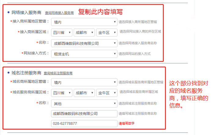 四川服务器不用备案(服务器免备案是什么意思)，四川服务器无需备案，解析服务器免备案的含义，四川服务器无需备案解析，免备案服务器的含义与优势