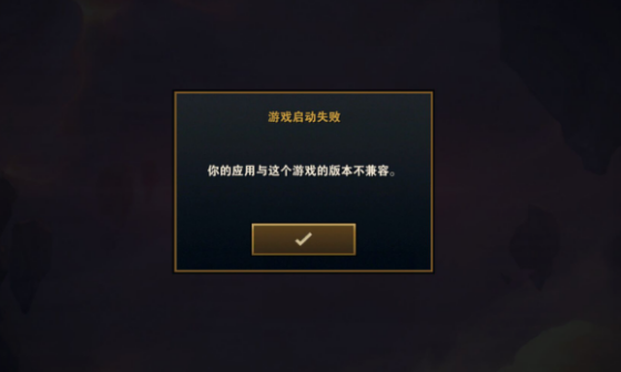 云顶之弈手游服务器错误(云顶之弈手游显示服务器错误)，云顶之弈手游服务器故障及解决方案探讨，云顶之弈手游服务器故障分析与解决方案探讨，云顶之弈手游服务器故障分析与解决方案探讨，针对错误与故障的全面探讨 第2张