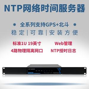 关于山西ntp时钟服务器云主机的信息，山西NTP时钟服务器云主机详解，山西NTP时钟服务器云主机详解与功能概述，山西NTP时钟服务器云主机详解及功能概览，山西NTP时钟服务器云主机详解与功能概览介绍