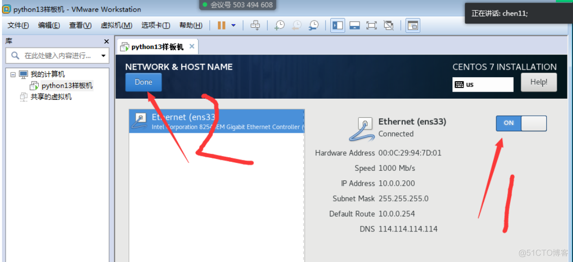linux服务器如何查看ip地址主机名的简单介绍