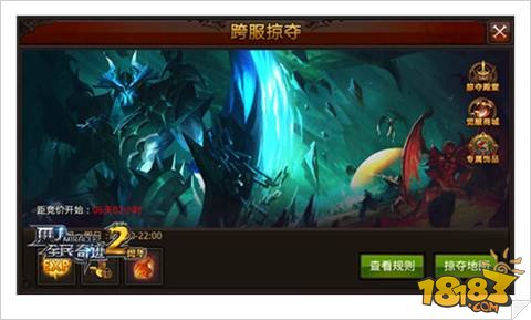 全民奇迹8.3跨服云服务器的简单介绍，全民奇迹8.3跨服云服务器概览，全民奇迹8.3跨服云服务器概览及介绍，全民奇迹8.3跨服云服务器全面解析与概览