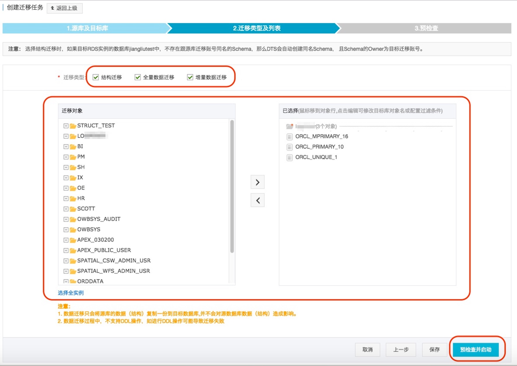 阿里云服务器支持oracle数据库(阿里云服务器支持oracle数据库传输吗)，阿里云服务器支持Oracle数据库及其传输服务解析 第2张