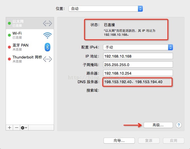 哪个域名服务器可以解读ipv6(哪个域名服务器可以解读ipv6文件)，哪个域名服务器支持IPv6解析？ 第2张