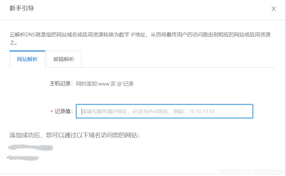 架设游戏服务器一定要域名吗(架设游戏服务器一定要域名吗为什么)，架设游戏服务器必须需要域名吗？——探究域名对游戏服务器的重要性 第2张