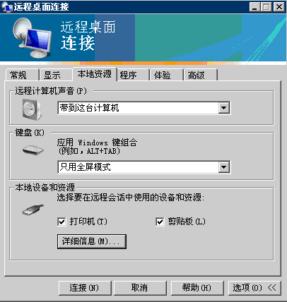 云服务器之间拷贝数据方法(云服务器之间拷贝数据方法是什么)，云服务器之间数据拷贝方法与策略解析，云服务器之间数据拷贝方法与策略深度解析，拷贝数据的最佳实践及策略解析 第2张