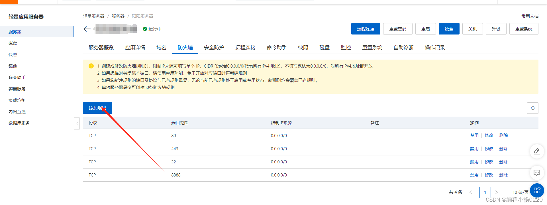 阿里云服务器故障大全解决(阿里云服务器故障大全解决办法)，阿里云服务器故障详解及解决方案大全，阿里云服务器故障详解与解决方案手册，故障排查与修复大全，阿里云服务器故障详解及全面解决方案手册，故障排查、修复与预防策略。