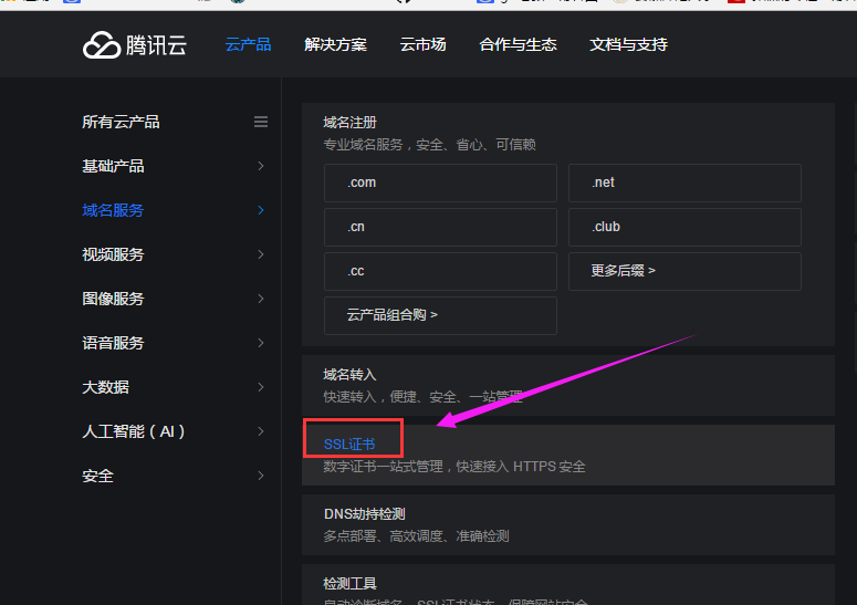 查看云服务器数据库(怎么查看云服务器的文件)，如何查看云服务器数据库及文件操作指南，云服务器数据库与文件操作指南，查看数据库及文件方法详解，云服务器数据库与文件操作详解，查看数据库及文件的方法指南 第2张