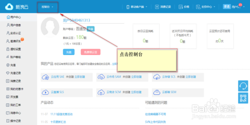 免费云服务器建立多少年(免费云服务器主机永久使用)，免费云服务器，建立时长与永久使用探讨，关于免费云服务器，建立时长与永久使用的探讨