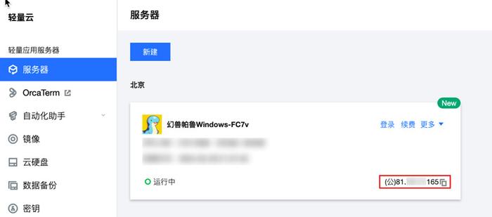 腾讯云服务器挂微信号(腾讯云服务器挂微信号会封号吗)，腾讯云服务器挂微信号的封号风险解析，腾讯云服务器挂微信号的封号风险解析与探讨，腾讯云服务器挂微信号的封号风险解析与探讨，封号风险详解及探讨应对之策。，腾讯云服务器挂微信号的封号风险详解与应对策略探讨，腾讯云服务器挂微信号的封号风险详解及应对策略探讨，腾讯云服务器挂微信号的封号风险详解与应对策略探讨指南，腾讯云服务器挂微信号的封号风险详解与应对策略探讨指南，腾讯云服务器挂微信号的封号风险详解与应对策略探讨指南，风险解析、应对之策全解析