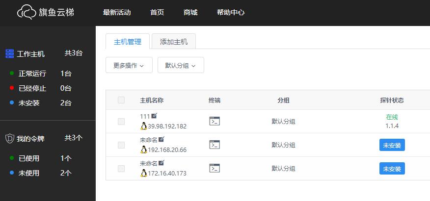 云服务器批量管理哪个好用(云端批量管理服务器平台)，云服务器批量管理平台的优选解析，哪个云端批量管理服务器平台最好用？