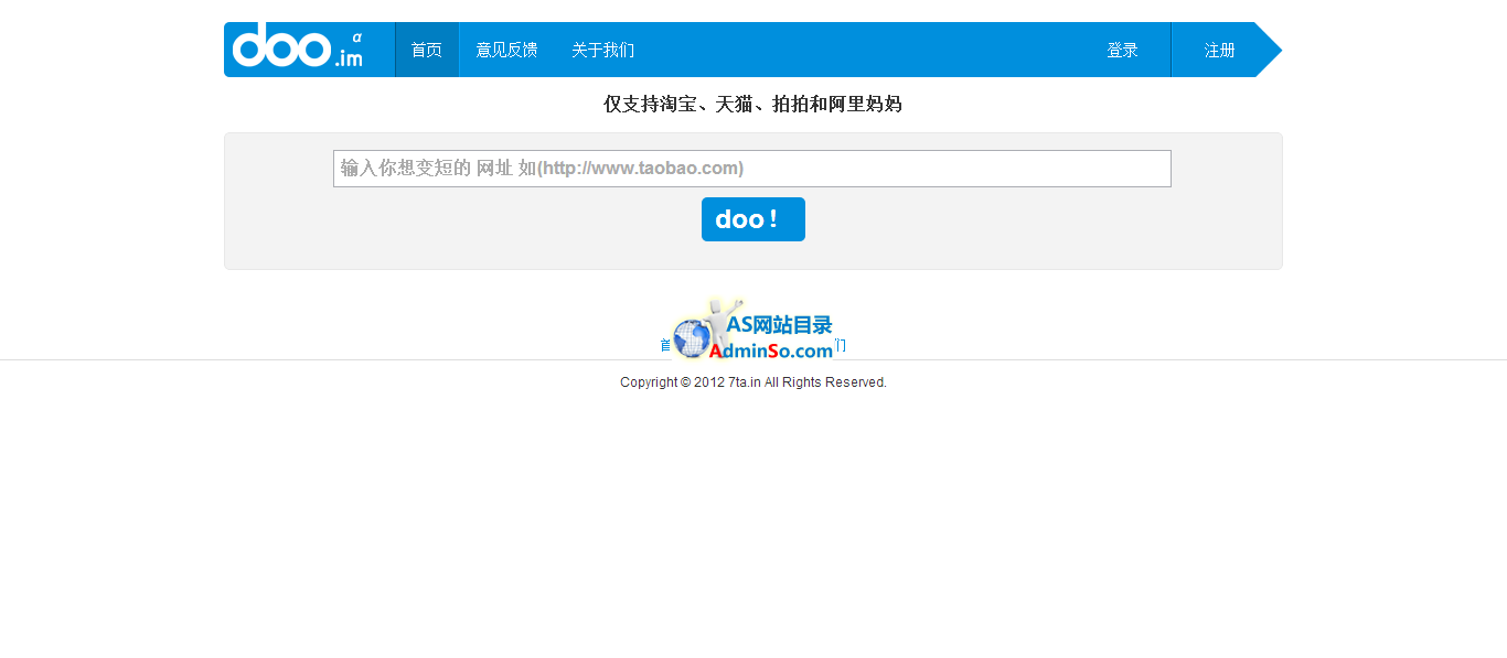 做淘客需要云服务器么(做淘客需要下载什么软件)，淘客运营是否需要云服务器及所需软件简介，淘客运营是否需要云服务器及软件简介，深度解析做淘客所需技术与工具，淘客运营深度解析，是否需要云服务器及所需软件与技术探讨 第2张