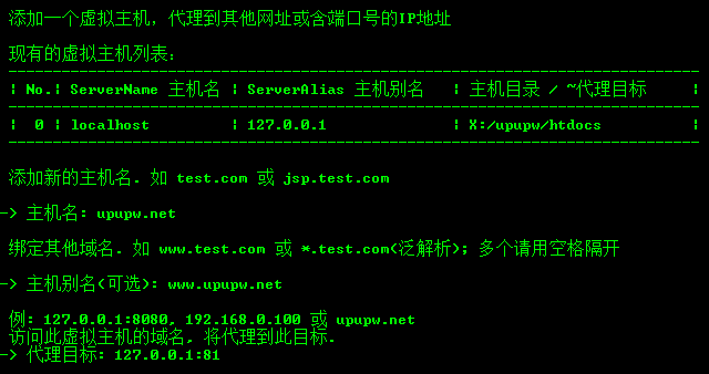 php请求服务器的主机名(php 请求接口方式有几种)，PHP请求服务器主机名及接口方式探究，PHP请求服务器主机名及接口方式详解