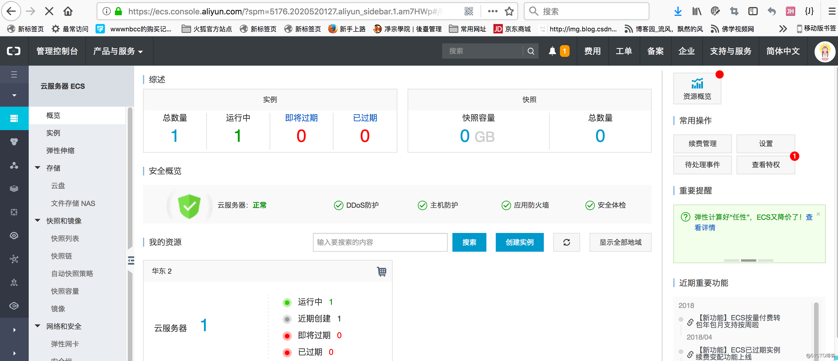 阿里云服务器里面挂股票软件的简单介绍，阿里云服务器股票软件应用简介，阿里云服务器股票软件应用简介，股票软件在云端的便捷部署与管理，阿里云服务器股票软件应用简介，云端便捷部署与管理介绍，阿里云服务器股票软件云端便捷部署与管理简介，阿里云服务器股票软件云端便捷部署与管理简介，阿里云服务器股票软件云端便捷部署与管理概述，阿里云服务器股票软件云端便捷部署与管理概述，应用简介与优势分析，阿里云服务器股票软件云端便捷部署与管理优势分析与应用简介，阿里云服务器股票软件云端便捷部署与管理优势分析及应用简介 第2张