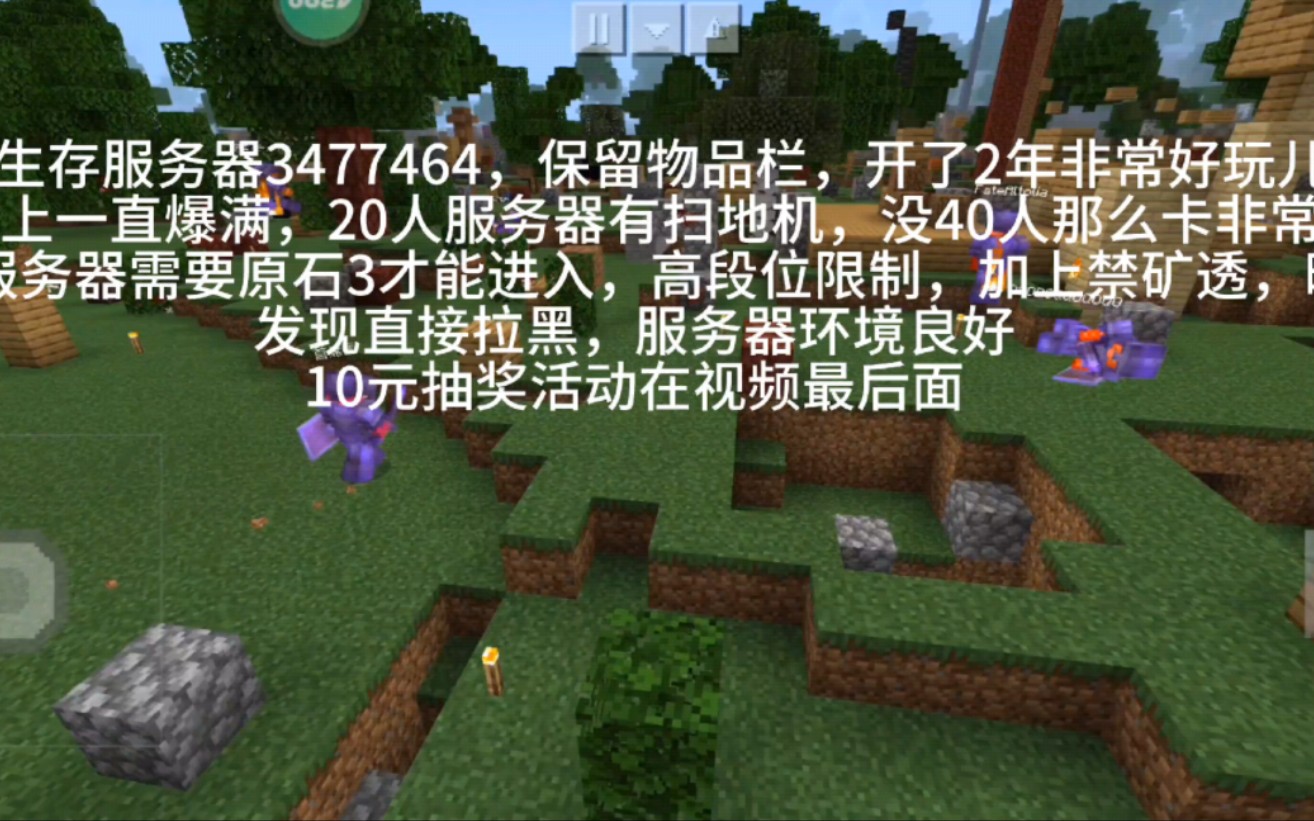 我的世界服务器哪里购买(我的世界服务器怎么买东西)，如何购买我的世界服务器，购买流程与选择指南，我的世界服务器购买指南，选购流程与选择建议，我的世界服务器购买指南，选购流程、选择建议与购买方式全解析，我的世界服务器购买指南，选购流程、选择建议与购买方式全解析 第2张