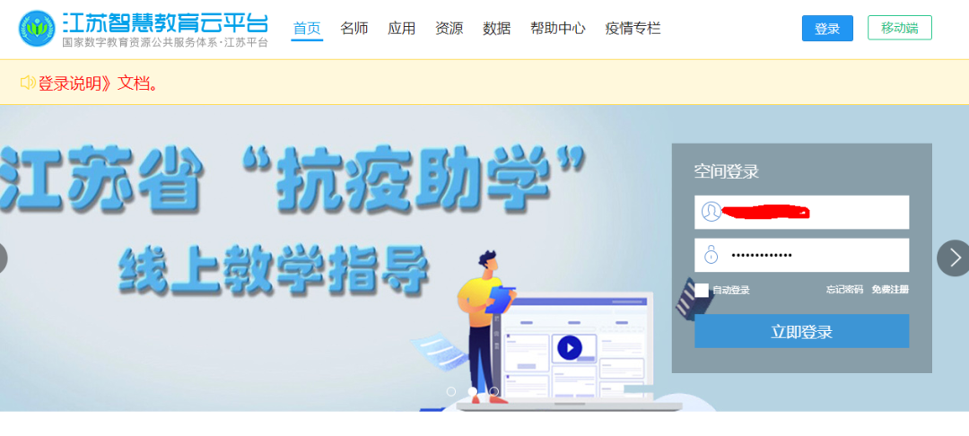山东省云教育服务平台服务器异常(山东省教育云服务平台出现系统错误)，山东省云教育服务平台服务器异常与系统错误解析，山东省云教育服务平台服务器异常与系统错误解析，山东省云教育服务平台服务器异常及系统错误解析与探讨，山东省云教育服务平台服务器异常及系统错误解析与探讨，山东省云教育服务平台服务器异常及系统错误解析与探讨会议纪实，山东省云教育服务平台服务器异常与系统错误解析及探讨会议纪实 第2张