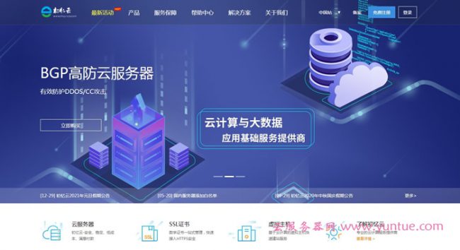 云服务器的租用买哪个好用(云服务器的租用买哪个好用些)，云服务器租用购买指南，哪个云服务器更好用？，云服务器租用购买指南，选择最适用的云服务器，云服务器租用购买指南，挑选最适用的云服务器，哪个更优质？，云服务器租用购买指南，挑选最优质云服务器，哪个更适用？，云服务器租用购买指南，挑选最优质云服务器，比较各大品牌，哪个更适用？，云服务器租用购买指南，如何选择最优质的品牌，比较各大品牌云服务器哪个更适用？，云服务器租用购买指南，如何挑选最优质的品牌，比较各大品牌云服务器适用性 第2张