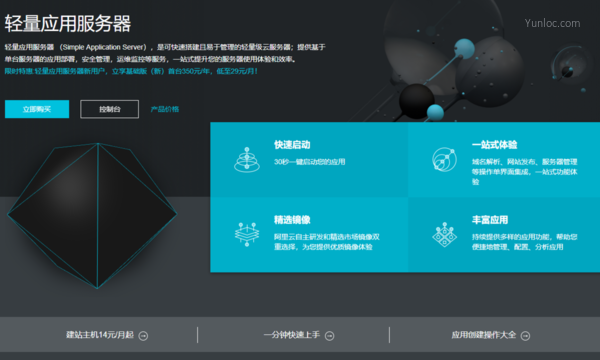 阿里云服务器并发4000(阿里云服务器并发4000个)，阿里云服务器支持并发高达4000个连接的处理能力 第2张