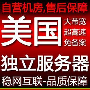 美国服务器租赁注意事项(美国服务器租赁注意事项有哪些)，美国服务器租赁的关键注意事项全解析，美国服务器租赁的关键注意事项全解析与注意事项梳理，美国服务器租赁的关键注意事项解析与梳理指南，美国服务器租赁关键注意事项解析与指南
