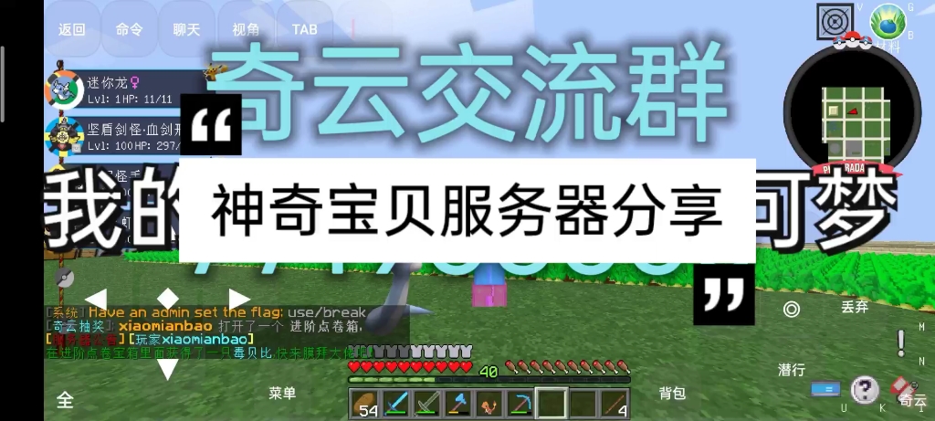 我的世界周末云服务器下载(我的世界周末云服务器下载安装)，我的世界周末云服务器下载指南，我的世界周末云服务器下载指南，安装与操作教程，我的世界周末云服务器下载指南，安装与操作教程全解析，我的世界周末云服务器下载全解析，安装与操作指南，我的世界周末云服务器下载全解析，安装与操作指南，我的世界周末云服务器下载全解析及安装操作指南，我的世界周末云服务器下载全解析与安装操作指南，我的世界周末云服务器下载全解析与安装操作指南详解，我的世界周末云服务器下载全解析与安装操作指南详解 第2张