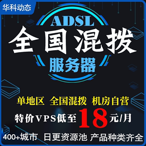 包含国内哪家拨号vps服务器好的词条，国内优质拨号VPS服务器推荐，最佳选择指南，国内优质拨号VPS服务器推荐，最佳选择指南及服务器性能评测比较，国内优质拨号VPS服务器推荐与性能评测比较，最佳选择指南 第2张