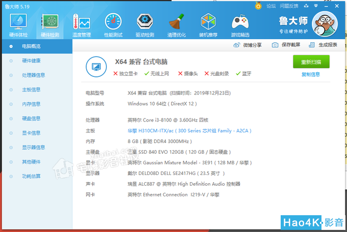 vps搭建plex找不到服务器(找不到vpshellres dll)，VPS搭建Plex时遇到找不到服务器问题（缺少vpshellres.dll文件） 第2张