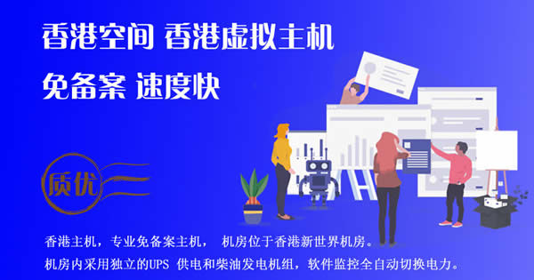 香港服务器搭建的网站需要备案吗(香港服务器搭建的网站需要备案吗知乎)，香港服务器搭建的网站是否需要备案？解析与知乎热议探讨，香港服务器搭建的网站是否需要备案？深度解析与知乎热议探讨 第2张