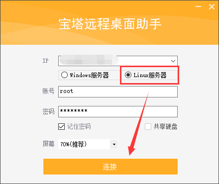 小火箭不支持腾讯云服务器(小火箭不支持腾讯云服务器吗)，小火箭与腾讯云服务器的兼容性问题解析，小火箭与腾讯云服务器的兼容性问题解析，不支持情况探讨 第2张