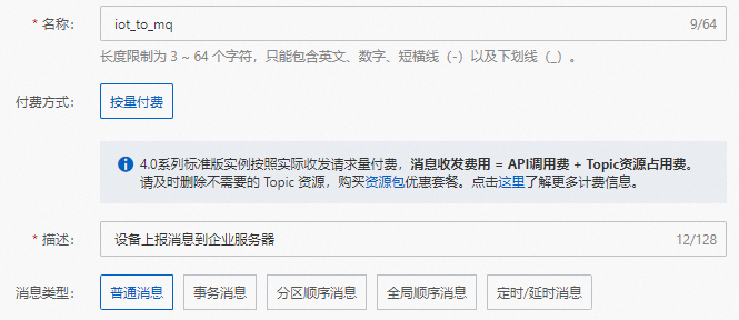阿里云物联网服务器收费标准是多少(阿里云物联网服务器收费标准是多少啊)，阿里云物联网服务器收费标准详解，阿里云物联网服务器收费标准详解，全面解析费用构成与收费标准，阿里云物联网服务器收费标准全面解析，费用构成与收费标准详解，阿里云物联网服务器收费标准全面解析，费用构成与收费标准详解，阿里云物联网服务器收费标准全面解读，费用构成与收费标准详解，阿里云物联网服务器收费标准全面解读，费用构成与收费标准详解
